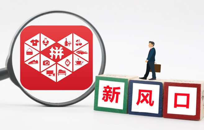 拼多多店铺评分低是怎么回事？拼多多店铺评分低怎么提高？