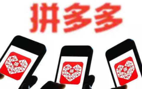 怎么我的拼多多店铺没有综合评分？拼多多店铺评分要多少销量才会出来?