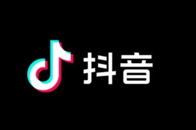 抖音蓝v认证信息怎么修改？有哪些步骤和需要注意事项？