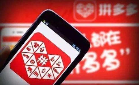 拼多多引流方式有哪些类型？拼多多推广引流必须懂的5种方法