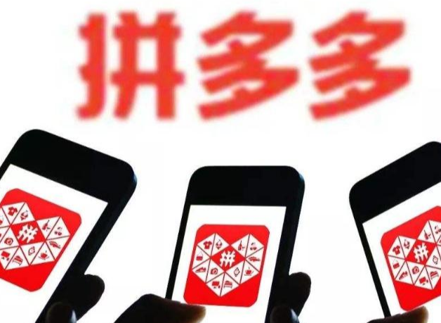 拼多多引流技巧是什么？拼多多引流的十大技巧介绍