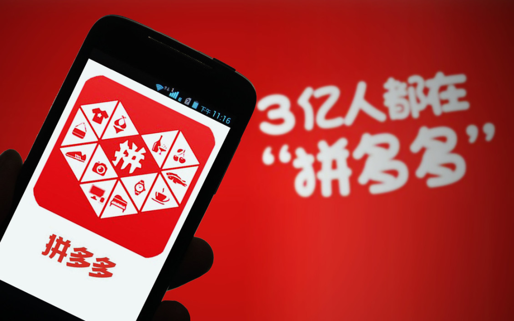 拼多多引流规则是什么？怎么低价引流比较好？