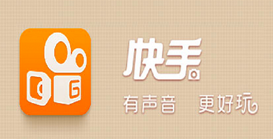 快手报白需要多少钱？报白不花钱行不行？