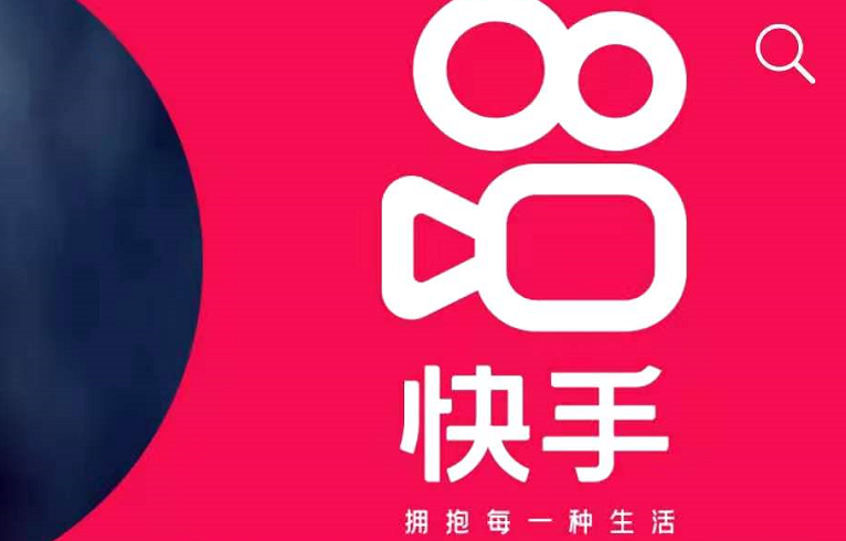 快手小店报白需要多少钱？怎么报白名单比较省钱呢？