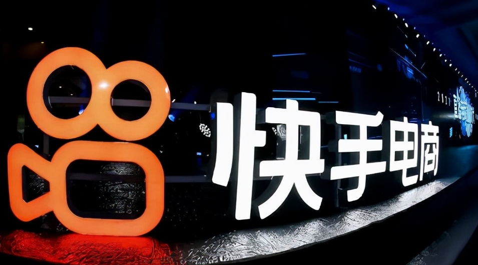 快手小店怎么报白？快手小店报白流程是什么？