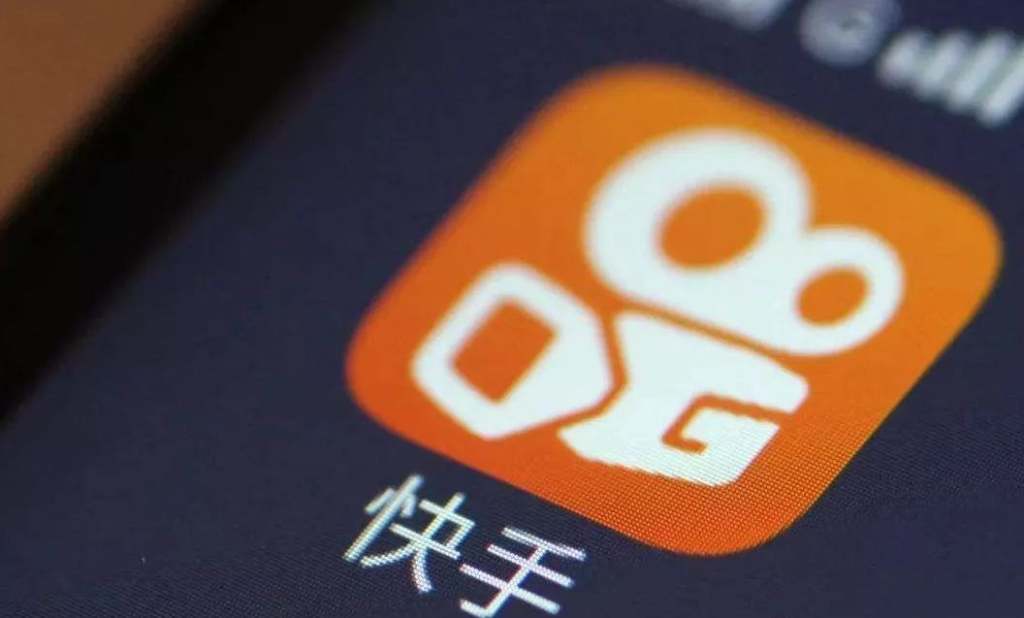 快手保健品报白几天有回信？报白结果在哪里能看到？