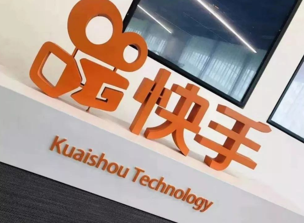 快手小店怎么报白单？快手小店所有商品都需要报白吗？