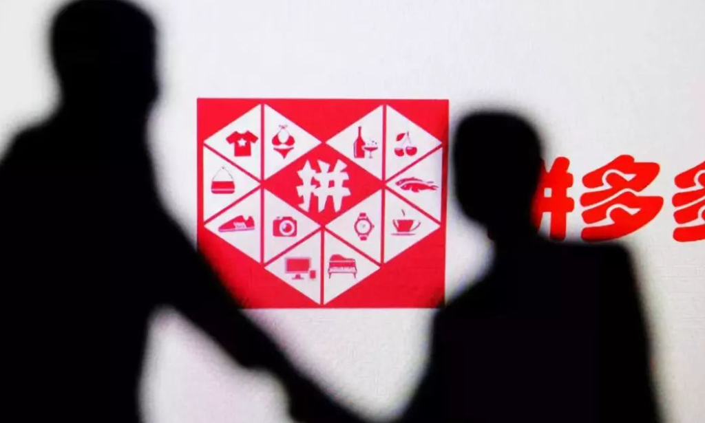 拼多多好评权重怎么提高？提高拼多多权重最快的方法