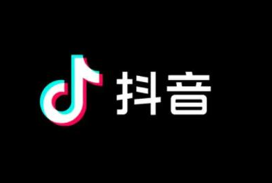 抖音蓝v认证怎么操作？抖音蓝v认证方法介绍