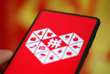 拼多多显示权重太低怎么办？有什么解决方法？