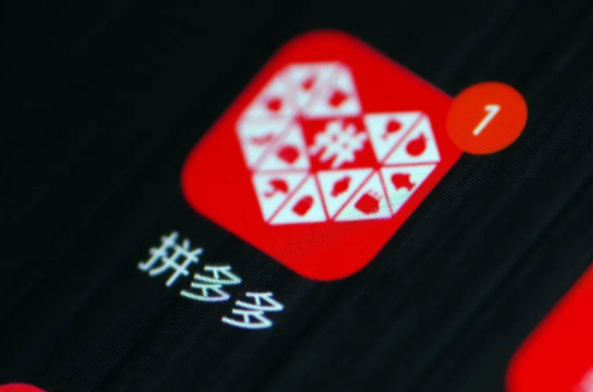 怎么查看拼多多权重？拼多多权重规则介绍