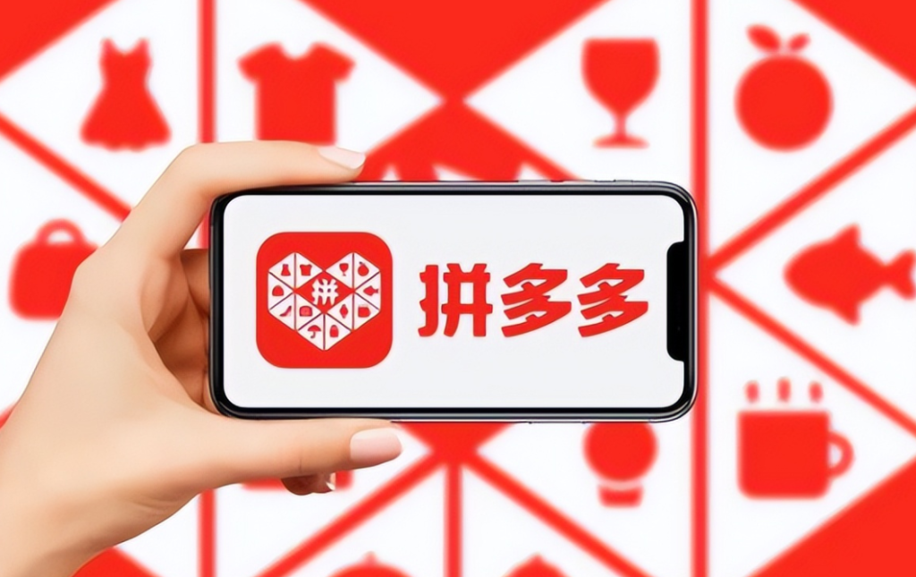 怎么看拼多多的权重？拼多多商品权重数据有几种？