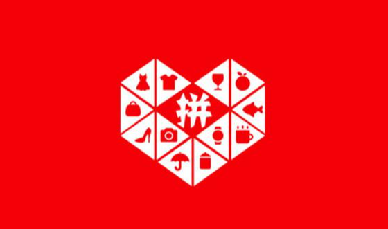 拼多多怎样增加权重？拼多多新店铺权重如何提高？