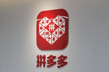 拼多多在哪里看权重？拼多多怎么看权重有没有降？