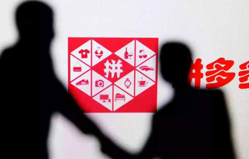 拼多多怎样提升权重？拼多多怎么做权重和流量？