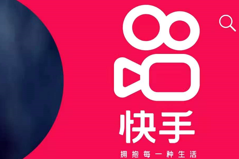 快手小店怎么报白单呢？报白的时候找不到开放入口咋办？
