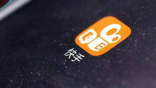 快手入驻快分销怎么开通？开通分销的要求是什么？