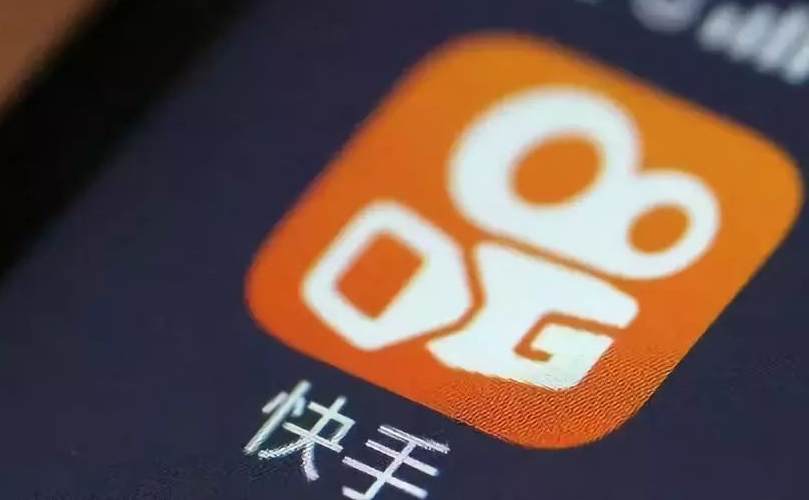 快手短视频怎么快分销？快分销的作用和意义介绍