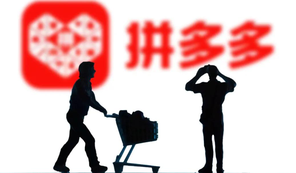 拼多多搜索权重在哪？拼多多店铺权重的影响因素有那些？