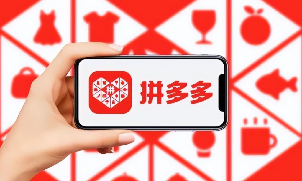 拼多多商家权重在哪查？拼多多权重如何查询？