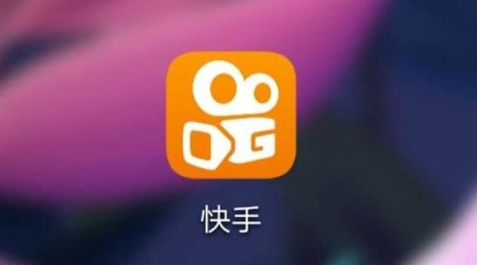 快手快分销怎么上架？快手分销商指的是什么？