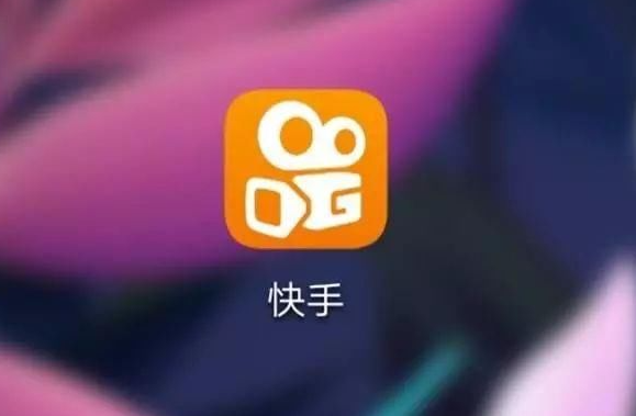 快手快分销的佣金怎么提现到微信？快分销开通之后有什么好处？