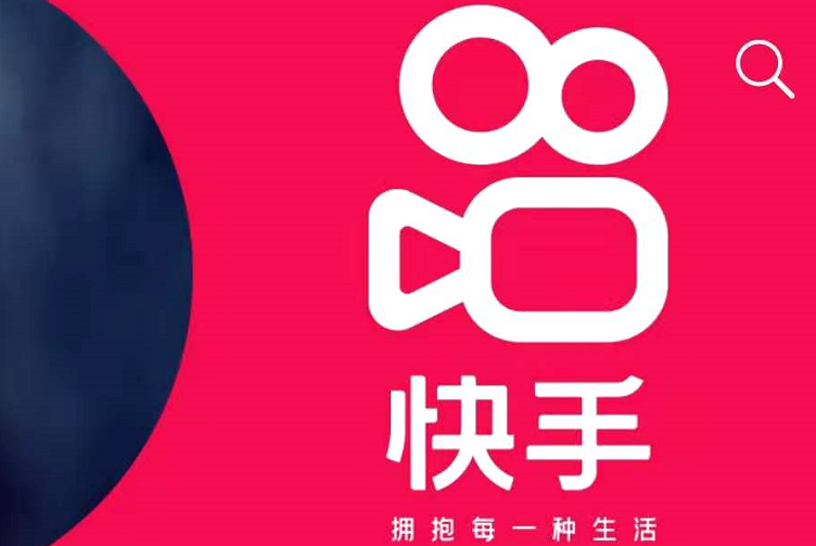 快手快分销怎么开通有粉丝要求吗？粉丝不多能做分销吗？