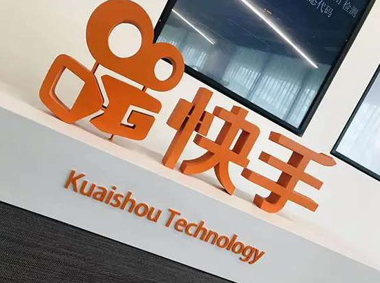 快手开店要钱吗？需要哪些费用？