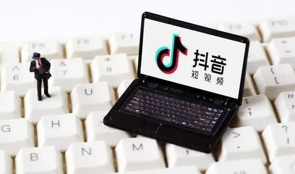抖音蓝v认证需要什么资质?抖音蓝v认证多少钱?