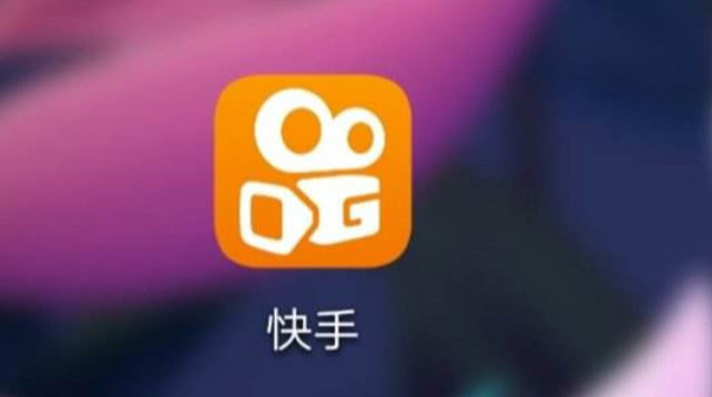 快手小店入驻费用是多少啊？可以退吗？