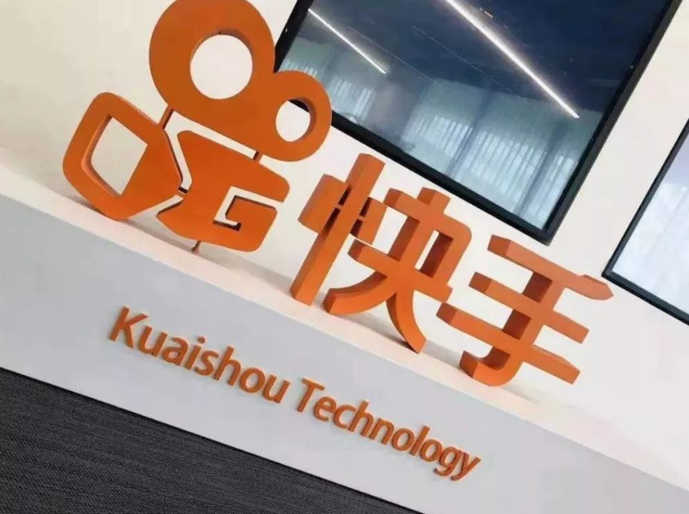 快手小店入驻审核要多久？有资质要求吗?