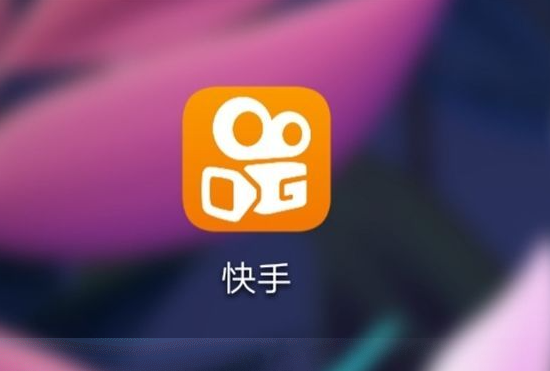 快手小店入驻保证金怎么退？快手小店申请保证金退款教程