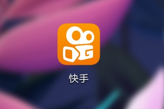 快手小店入驻条件及费用最新规定？驻条件及费用介绍