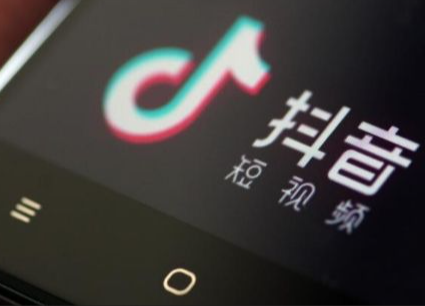 抖音企业号新手期是几天？新手期千单限制怎么过？