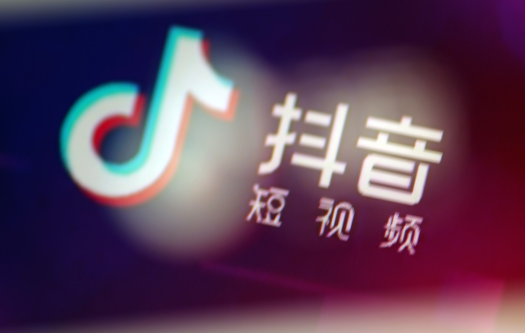 抖音企业号新手期是多久？抖音可以直接注册企业号吗？