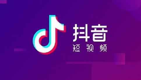 抖音企业号新手扶持期是多久？抖音对新号的扶持政策多久？