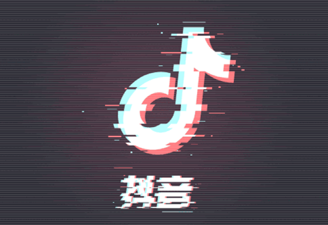 抖音粉丝怎么变现？抖音粉丝变现的方式介绍