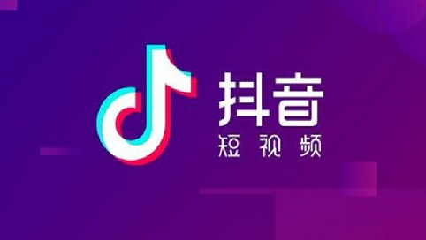 抖音里帮别人0粉开橱窗？2023抖音橱窗开通方法