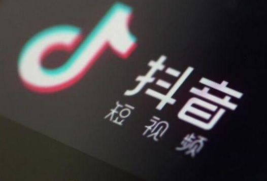 抖音0粉开商品橱窗靠谱吗？抖音橱窗怎么开通？