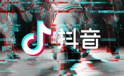 抖音多少粉丝才有收益？怎么获得收入？