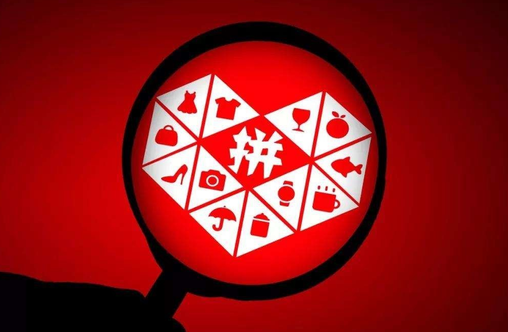 拼多多引流的最快方法是什么？具体步骤是什么？