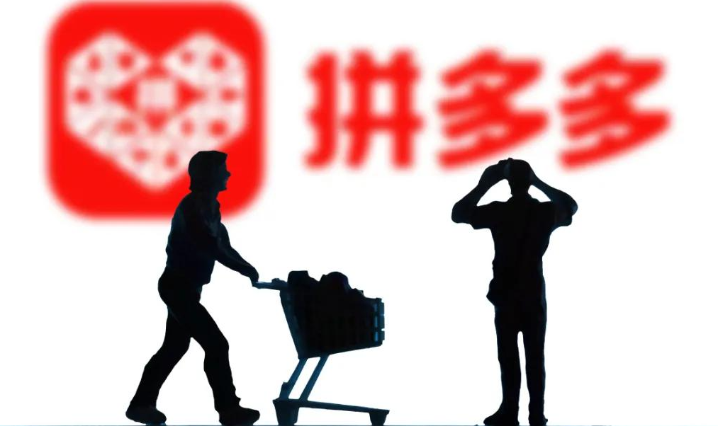 拼多多引流推广软件有哪些？拼多多新店用什么推广引流软件？