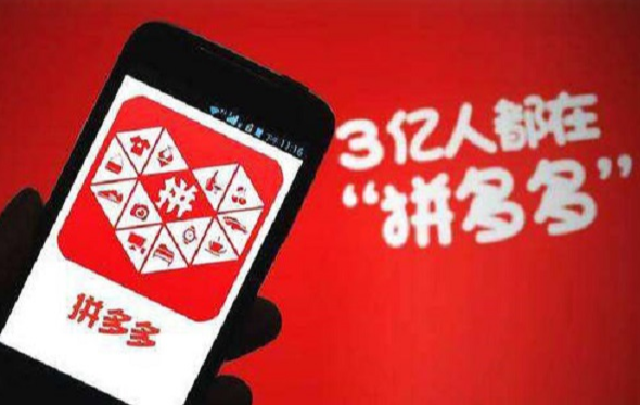 拼多多引流一定会封店吗？如何引流比较好？