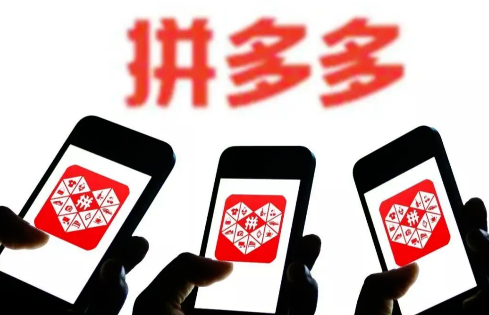 拼多多如何引爆自然流量？有什么方法？