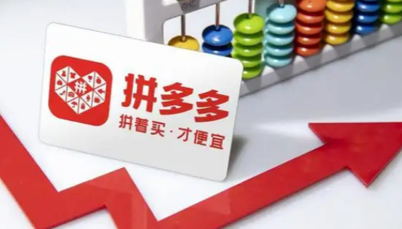 拼多多新店没流量没访客怎么办？如何增加流量？