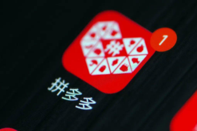 拼多多权重提升在哪里？拼多多增加权重的方法有哪些?