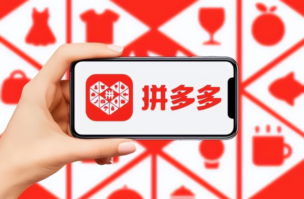 拼多多的权重哪里查询？影响因素有哪些？