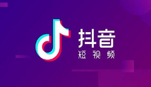抖音黄v认证多少钱？抖音黄V认证哪个最容易通过?