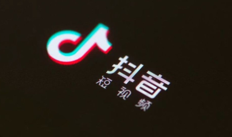 抖音黄v认证购买多少钱？抖音黄V认证有什么优势？