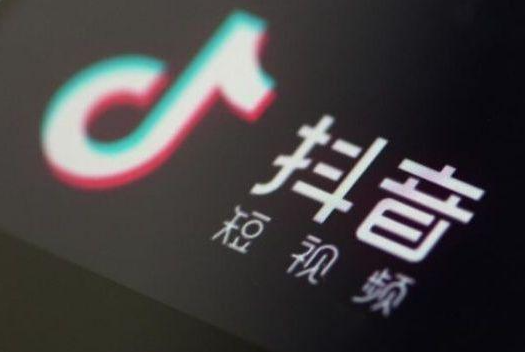 抖音黄v认证有什么好处？抖音黄v认证是什么意思?